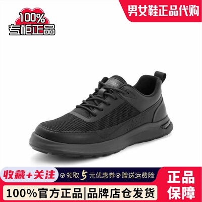 百丽轻便厚底休闲鞋男款2024夏新网面透气舒适户外运动鞋A1447BM4