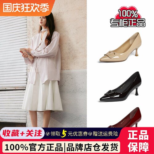【花园派对】百思图春秋细跟裸色高跟鞋单鞋尖头通勤女鞋F3513CQ5