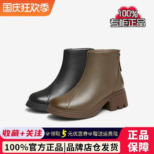 专柜正品他她女靴子通勤时装靴短靴2024冬新款CBQ01DD4
