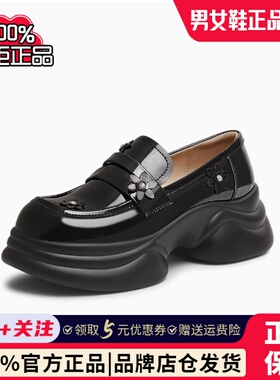 专柜正品他她2025春款女鞋厚底一脚蹬乐福鞋英伦小皮鞋CCJ04AA5