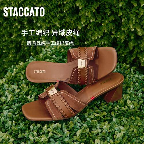 思加图玛雅风迹夏天平底法式凉拖鞋女外穿不累脚EEQ06BT4