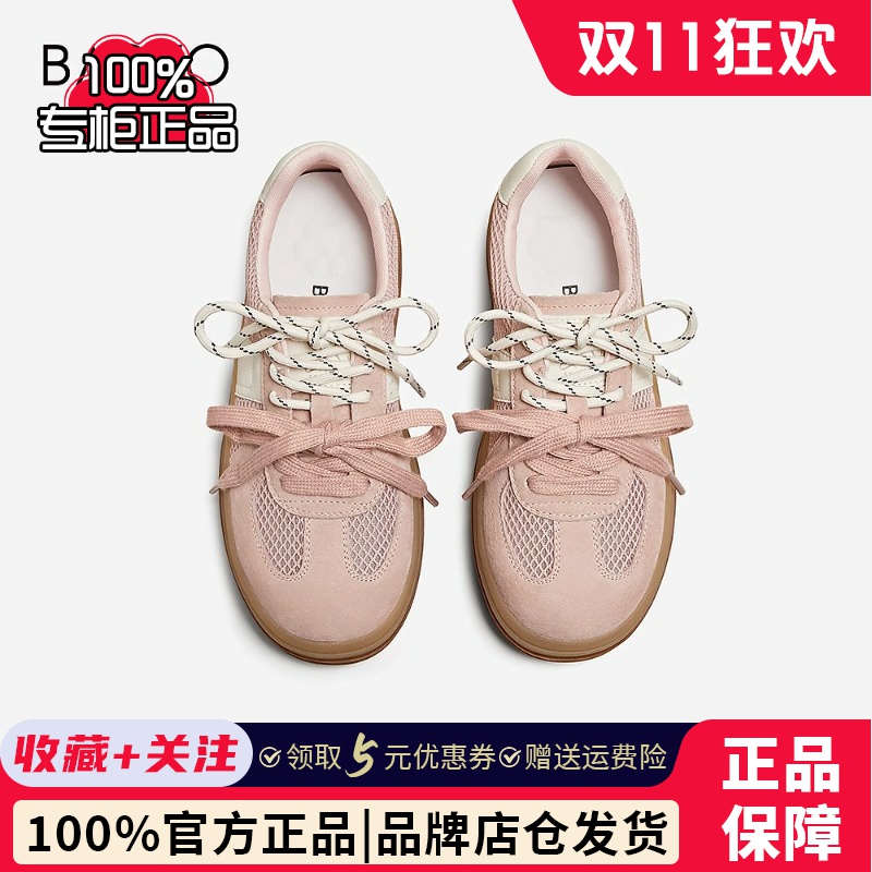 百思图2025夏季新款时尚街头运动复古德训鞋厚底女休闲鞋D3083BM5