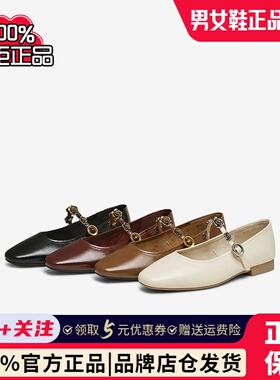 【红玫瑰】百思图2025春新款舒适法式玛丽珍鞋女浅口单鞋M1107AQ5