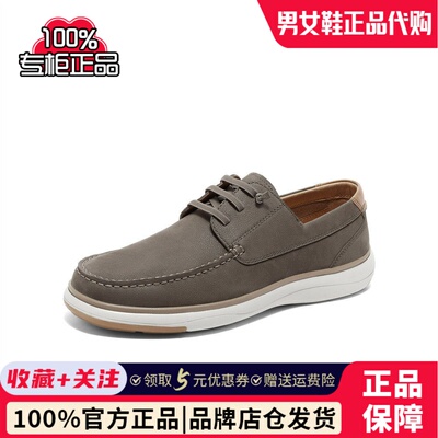 森达简约休闲皮鞋男2024春季新款商场同款系带平底单鞋42C09AM4