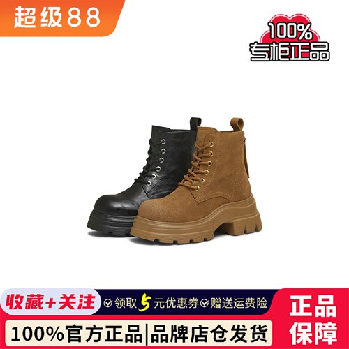 天美意厚底复古马丁靴工装靴女加绒短靴皮靴25冬新款CFB40DD5