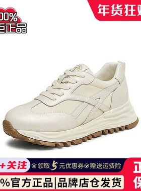 TATA他她白色阿甘鞋女透气轻便休闲运动鞋女2025春季新款WPC08AM5