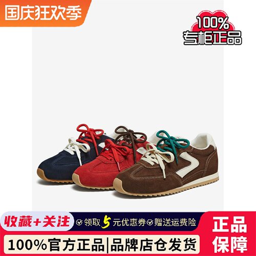 专柜正品他她2026春季新款女鞋厚底阿甘德训鞋透气运动鞋GXT02AM6
