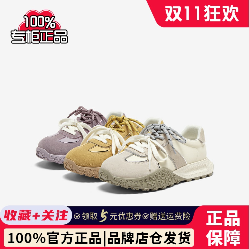 【棉花糖】百思图25夏新款鸳鸯德训鞋阿甘鞋女运动休闲鞋D3059BM5