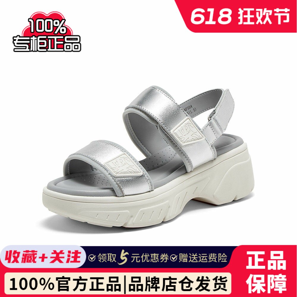 SKAP圣伽步2024夏季新款时尚厚底休闲运动风魔术贴女凉鞋AFS04BL4