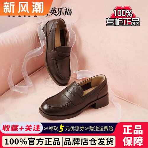 TATA他她菁英粗跟小皮鞋女复古真皮乐福鞋女2026春季新款JZY01AA6