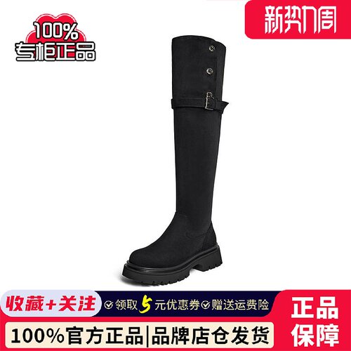 专柜正品Bata弹力瘦瘦靴女2024冬季骑士网红过膝长筒靴X021DDC4
