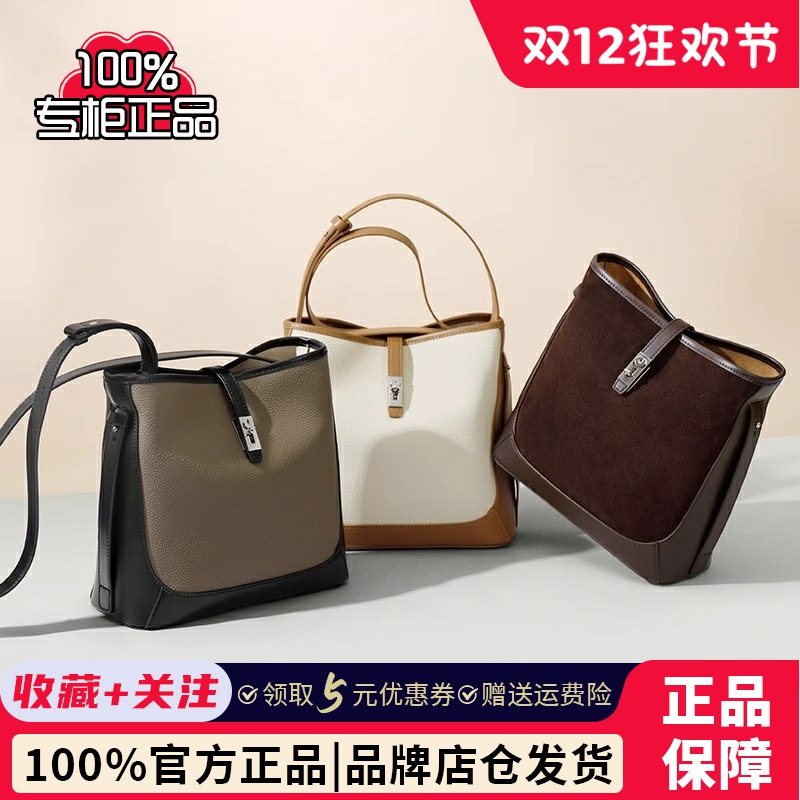 专柜正品百丽2024秋季新品复古通勤水桶包单肩斜挎包女包F9694CX4