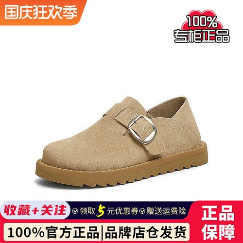 TATA他她休闲复古勃肯鞋女鞋一脚蹬真皮单鞋2025春季新款CZW01AM5
