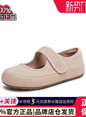 TATA他她复古棕色玛丽珍鞋女鞋浅口平底单鞋2025春季新款CS601AQ5