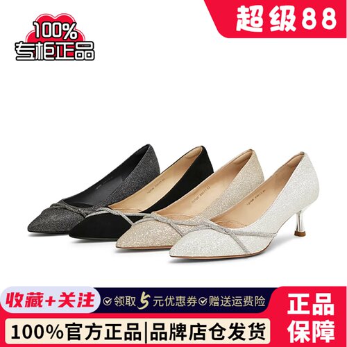 专柜正品他她2025春季新款女鞋法式气质闪钻婚鞋低跟单鞋7QT08AQ5