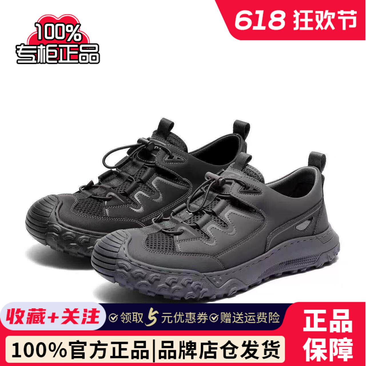 专柜正品森达2026夏款男溯溪鞋户外运动舒适厚底休闲鞋2FC01BM6