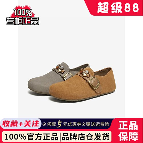 TATA他她自由旅者女鞋春季勃肯鞋百搭一脚蹬平底单鞋子CUG05AM6