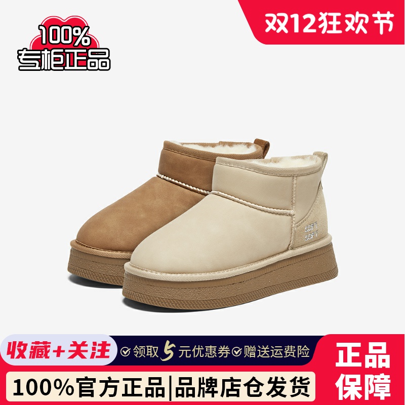 百思图面包靴24冬商场新款真皮加绒保暖雪地靴厚底女棉鞋M5802DD4