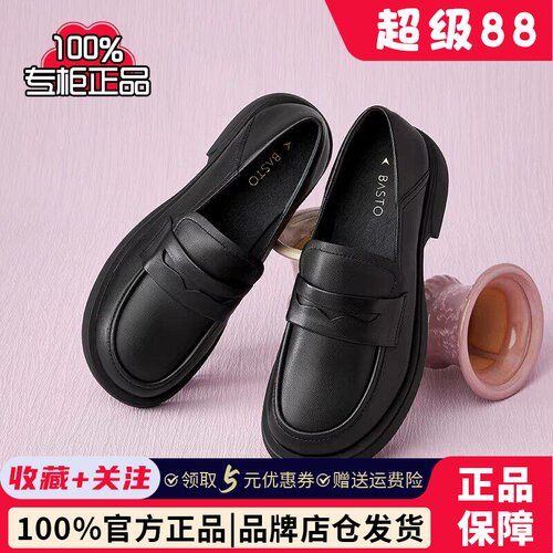 百思图商场同款春夏英伦风黑色乐福鞋女鞋真皮通勤小皮鞋UFF01CA4