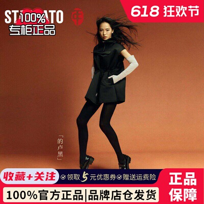 STACCATO2026新款幸运马蹄乐福鞋英伦风厚底一脚蹬小皮鞋女EGB61A