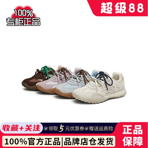 天美意疯狂动物城联名QQ糖阿甘德训鞋女运动鞋2025春新款CHU22AM5