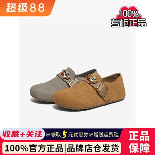 TATA他她自由旅者女鞋春季勃肯鞋百搭一脚蹬平底单鞋子CUG05AM6