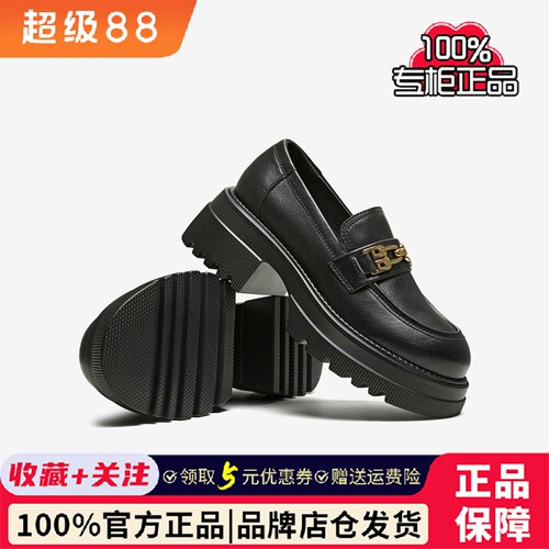 TATA他她专柜牛皮乐福鞋女春季简约休闲厚底单鞋GOK03AA4