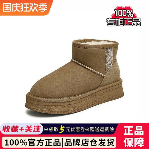 专柜正品冬季保暖雪地靴女靴加绒棉鞋短靴24新WDX30DD4