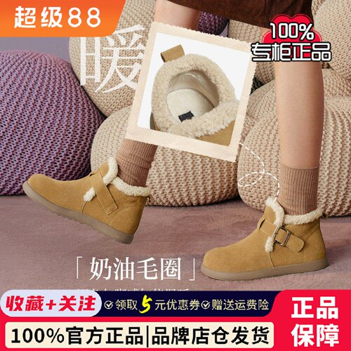 百思图冬季新款加绒勃肯鞋毛毛鞋保暖棉鞋雪地靴女鞋短靴D3397DD5