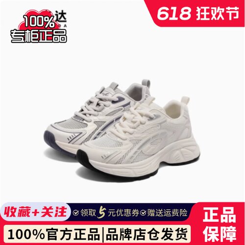 专柜正品森达2025夏季新款女鞋老爹鞋户外厚底运动休闲鞋XMG01BM5