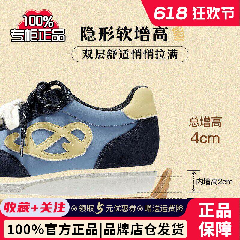 森达糯米糍德训鞋女鞋秋季内复古红色阿甘鞋女运动鞋ZTH65CM5