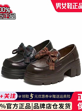 天美意厚底学院英伦乐福鞋小皮鞋女复古单鞋2026春款BN011AA6
