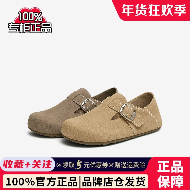 百思图慵懒时光25春商场新款休闲勃肯鞋平底懒人鞋女单鞋A5983AM5,女鞋,勃肯鞋/软木鞋,淘宝优惠券,粉丝福利购,淘宝优惠卷