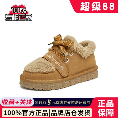 专柜正品天美意2024冬新款商场同款疯狂动物城联名雪地靴CNA20DM4