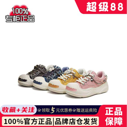 专柜天美意2026春季新款萌宠团子大头鞋女帆布休闲鞋CIK27AM6