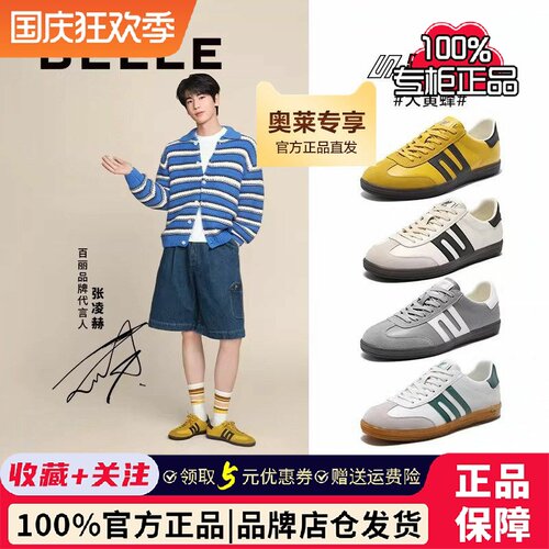 张凌赫同款百丽男鞋大黄蜂休闲鞋春夏复古薄底德训板鞋子8SV01BM5