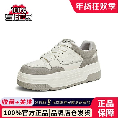 TATA他她欧包鞋厚底休闲板鞋女鞋松糕鞋加绒小白鞋2025春SND01AM5