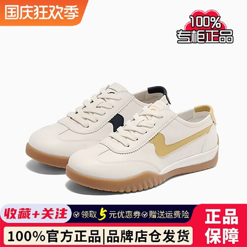 专柜正品森达2025夏季新款女鞋飞雁鞋德训鞋运动休闲板鞋4NR28BM5