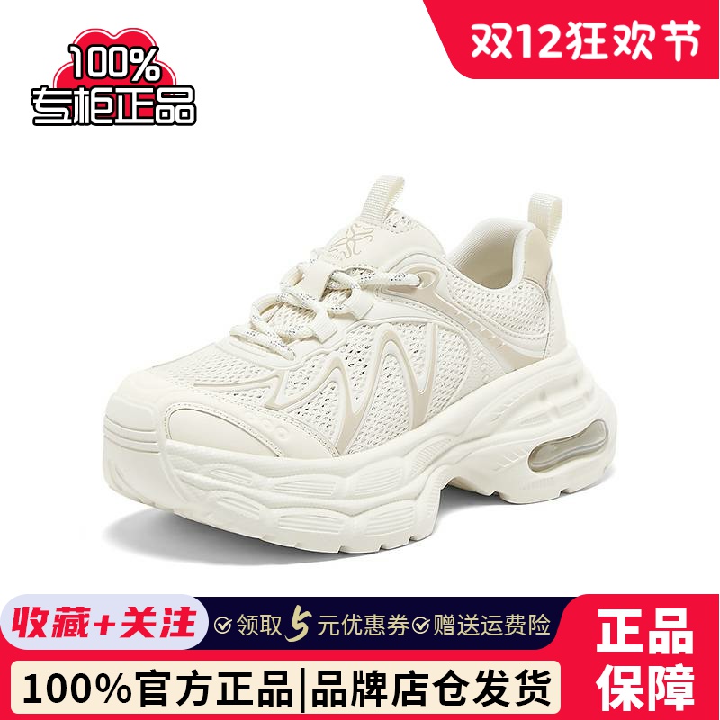 百思图2025秋季新款潮酷网面透气老爹鞋厚底女休闲运动鞋G5055CM5