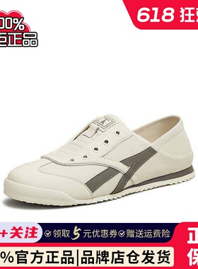 TATA他她休闲薄款德训鞋男鞋透气运动鞋阿甘鞋2025夏新款PEC02BM5