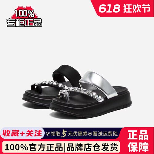 百思图2024夏季新款商场同款户外休闲运动厚底女拖鞋鞋I5916BT4