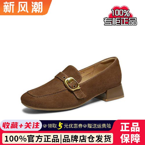 百思图26春新款羊皮一脚蹬老钱风乐福鞋小皮鞋通勤女单鞋C7251AA6