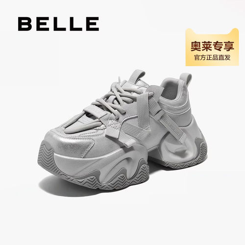 百丽正品厚底银色老爹鞋女鞋春秋复古增高潮流休闲运动鞋B2507AM5
