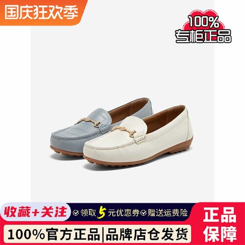 【40码】百思图春季新款商场同款时尚金属扣乐福鞋女单鞋RCD25AA6