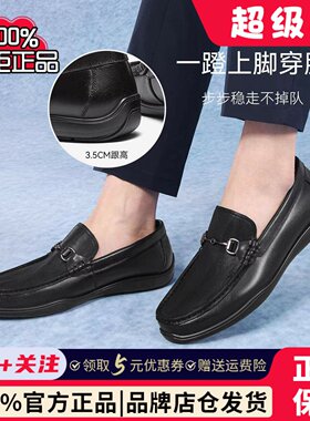 百思图春秋新款牛皮一脚蹬乐福鞋豆豆鞋商务男休闲皮鞋子51720CM5
