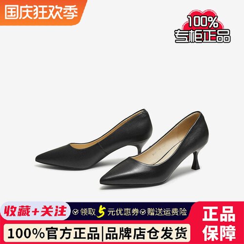 百思图正品春夏羊皮浅口单鞋时尚简约通勤细高跟尖头女鞋K5611CQ5