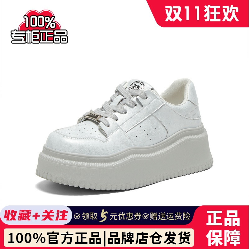百思图25春新款舒适透气松糕厚底小白鞋板鞋女运动休闲鞋W0088AM5