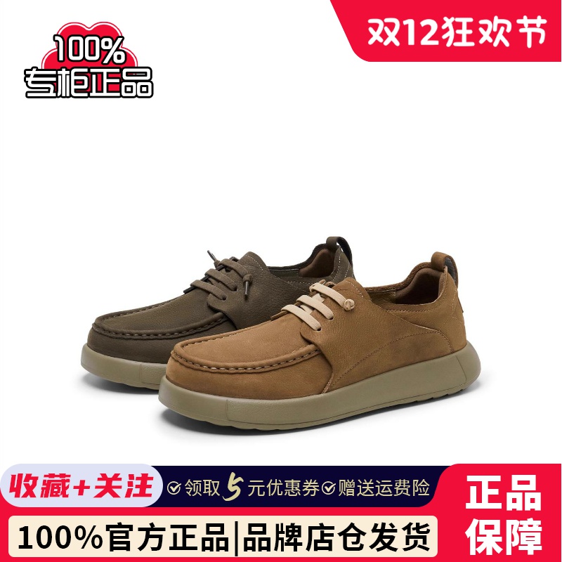 专柜正品天美意2025春季新款男鞋百搭系带休闲通勤工装鞋EYB04AM5