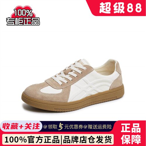 天美意2025夏新款运动休闲鞋百搭板鞋平底男阿甘德训鞋AG991BM5