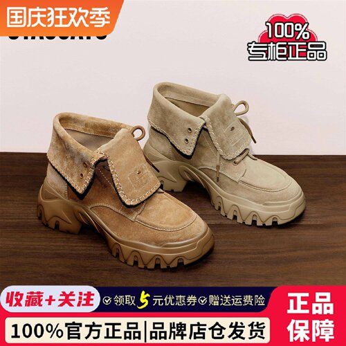 思加图冬季高岭之歌工装靴运动马丁靴复古厚底女户外短靴EIX01DZ5